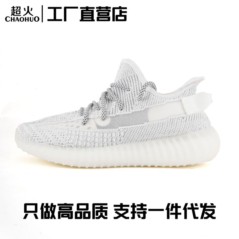Putian High Version Really Explosive Coconut Shoes 350 Black Gypsophila Men's and Women's Shoes Summer Breathable Sports and Casual Running Shoes Putian High Version Really Explosive Coconut Shoes 350 Black Gypsophila Men's and Women's Shoes Summer Breathable Sports and Casual Running Shoes