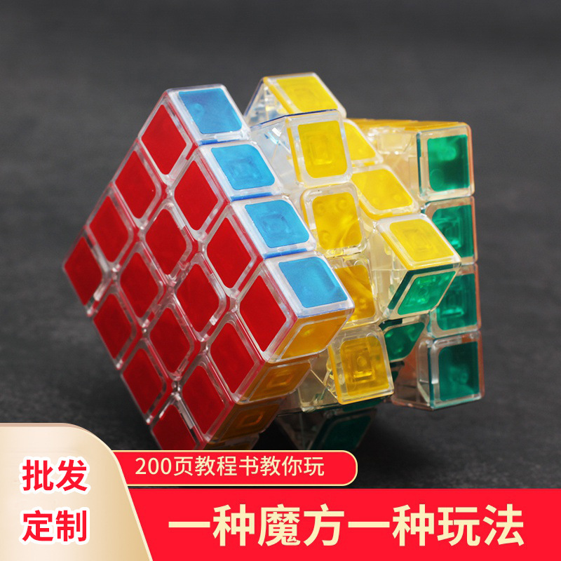 Zcube Transparent Rubik's Cube Glossy 3-Level Smooth Set 1, 2, 4, 5Th Level Pyramid Complete Set of Educational Toys