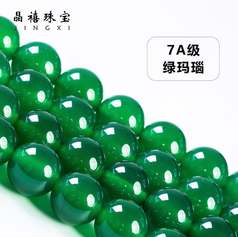 7A天然红玛瑙散珠串珠diy饰品配件手链项链玛瑙圆珠珠子批发|undefined