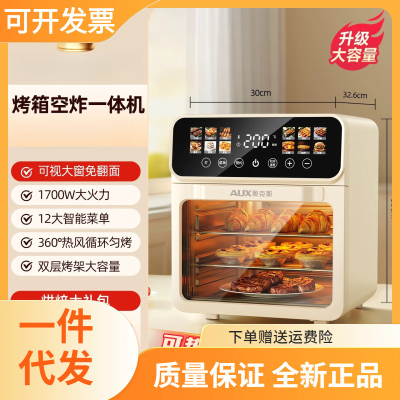 Oaks Electric Oven Household Air Microwave Oven 2025 New Model Baking and Roasting Three-In-One Multifunctional Machine
