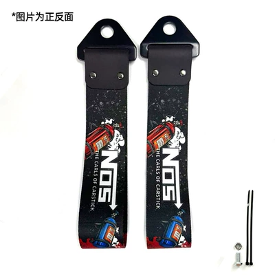 Bumper Decoration Ready Stock — Trailer rope/net/strap - nos-b-style