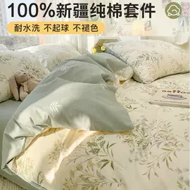 四件套;床罩床笠;纤维被