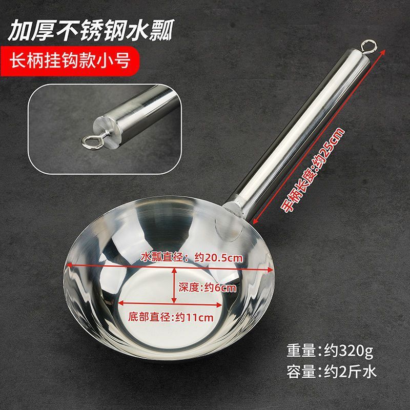ステンレスの水瓢箪を代行して、冷たい麺の冷たい皮の専用の水瓢箪の特厚の馬のスプーンの家庭用の冷たい料理の道具をかき混ぜます。|undefined