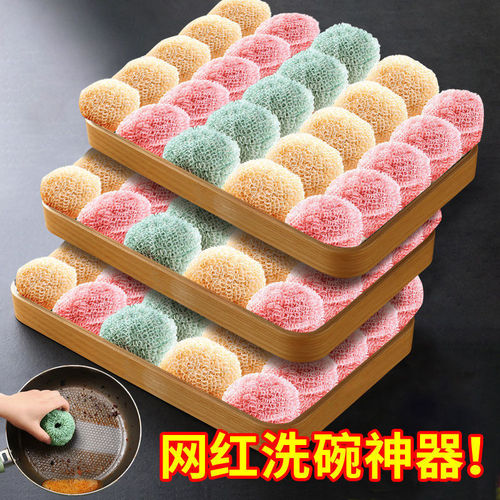 Washing dishes and pots, steel wire balls, nano cleaning balls, kitchen household, no damage to pots, no oil, no residue, removable and washable color