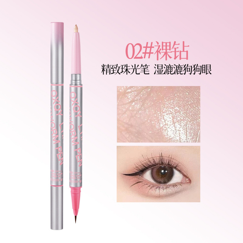 QXQY 立体ダブル効果カイコペン、マザーリング、ウォータープルーフ、にじまない、双頭ブライトニングカイコアイライナー、クロスボーダー|undefined