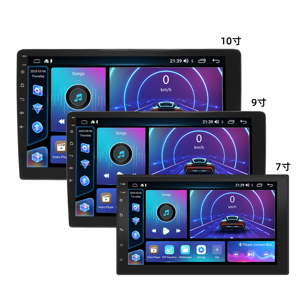 7 / 9 / 10 pulgadas navegación en el automóvil carplay retroceso pantalla inteligente en el automóvil interconectada máquina de navegación universal en el automóvil