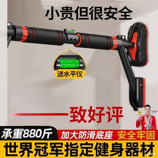 Indoor Wall-Mounted Fitness Equipment for Home Use, No-Drill Door-Mounted Children's Pull-Up Bar for Home Use