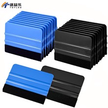 汽车贴膜工具刮板塑料小四方刮板带绒布墙纸贴花刮板工具跨境爆款