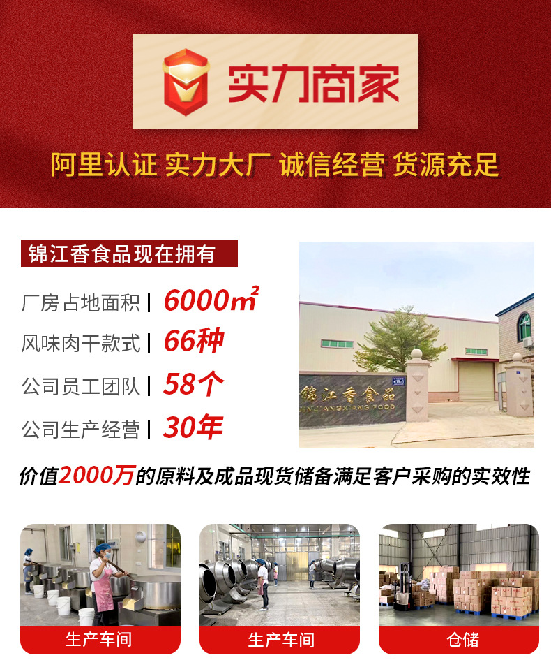 五香鸡肉丝_01.jpg