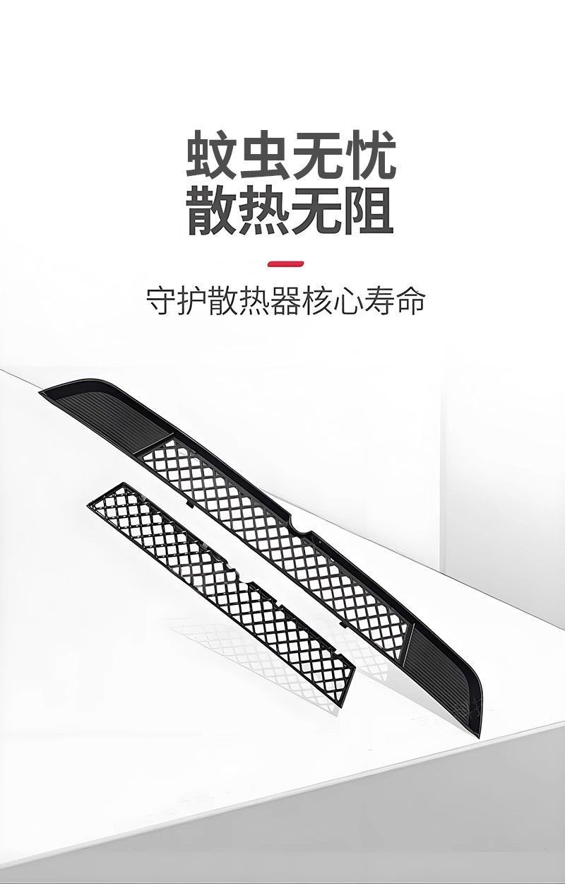 Suitable for 25 Tesla Model Y/3/Yl New Version Insect-Proof Net Car Front Grille Air Inlet Protection