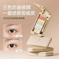 Трехцветный консилер Ukiss, жидкая палитра консилеров, рекомендуется для маскировки темных кругов на лице и следов от прыщей, 3,8 г