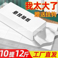 抽纸悬挂式家用实惠餐厅饭店专用便宜散装餐巾纸商用整箱卫生纸巾