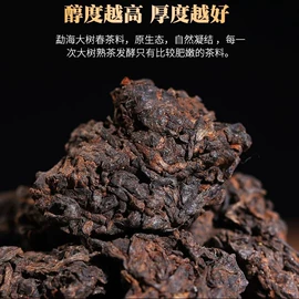 普洱茶;代用/养生茶;红茶
