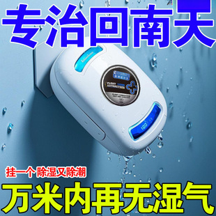 Dehumidifying and Moisture-Proof Desiccant for Rental Housing, Wardrobes, and Kitchens to Absorb Moisture, Remove Mold, and Eliminate Odors