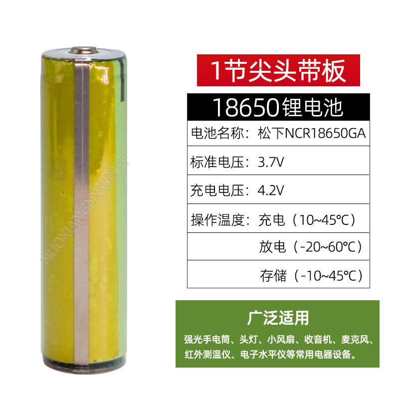 Nueva batería de litio auténtica Panasonic 18650 10A celda de alimentación 3500mAh celda de carga de 3.7V de gran capacidad