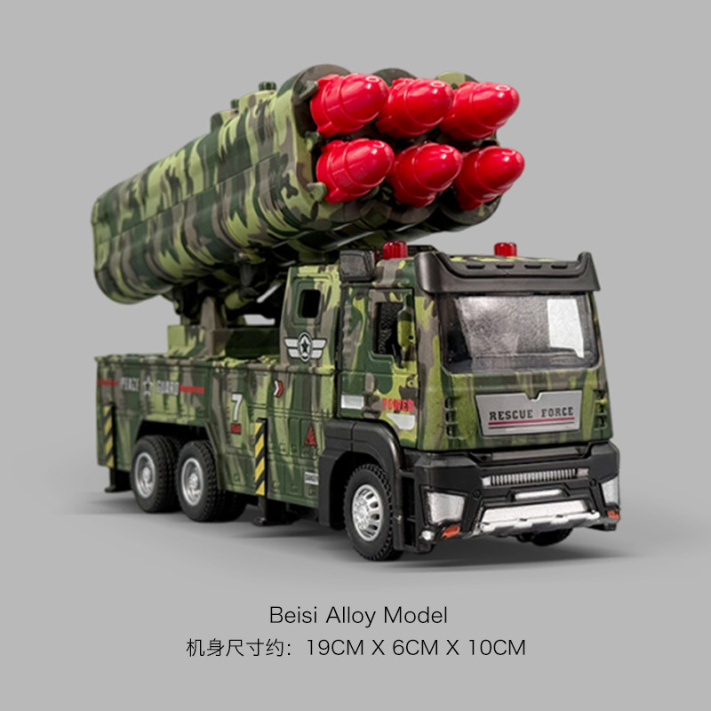 Sky Eagle Alloy Dongfeng Missile Vehicle Children's Toy Cannon Vehicle 61 Military Vehicle Rocket Vehicle Big Gun Vehicle Boy's Gift Sky Eagle Alloy Dongfeng Missile Vehicle Children's Toy Cannon Vehicle 61 Military Vehicle Rocket Vehicle Big Gun Vehicle Boy's Gift