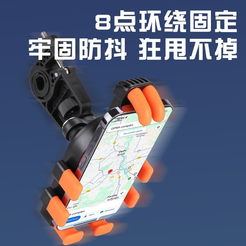 电动车手机支架导航黑科技摩托电瓶车自行车外卖骑手防震防抖|undefined