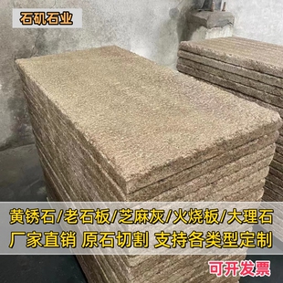 �Ž��B��ʯ��䁵��fʯ�� ���@�¹����g̨�Aʯ ��悽ֵ�����ϗlʯ
