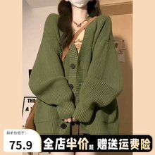 软糯慵懒毛衣女早春2024新款高级感绿色开衫初春外套韩系穿搭上衣