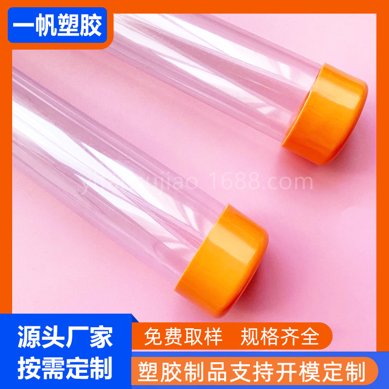 PVC透明包装管 外贸油布画芯海报指纹画包装管 PVC透明塑料硬圆管