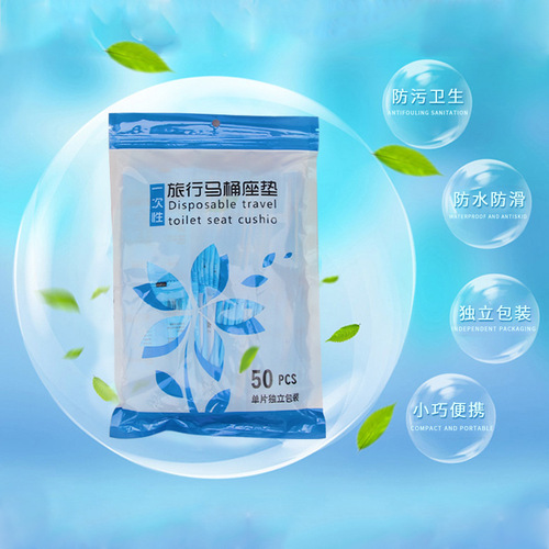 Disposable transparent toilet seat cover made of PE material, convenient for business trips, travel, hotels, and public restrooms, waterproof and dirt-resistant