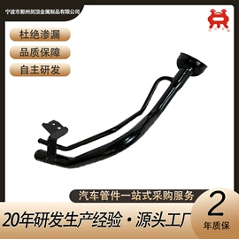 油管;增压器;其他发动系统