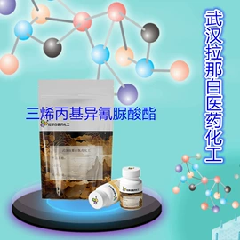 合成香料;分析试剂;植物香料