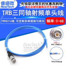 TRB��ͬ��BNC��ͷ��ͷ�� TRB-J�����ڲ�������Ƶ������TRRG316��