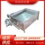 流动气泡商用不锈钢清洗机