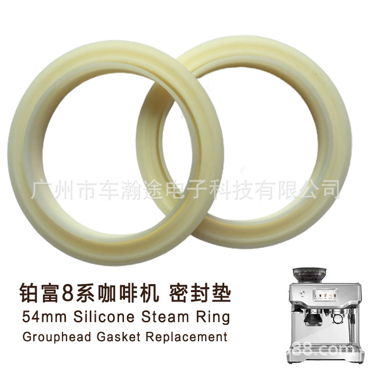 Breville Platinum Rich 8 Series прокладка для групповой головки уплотнительное кольцо горелки 54 мм аксессуары для кофеварки
