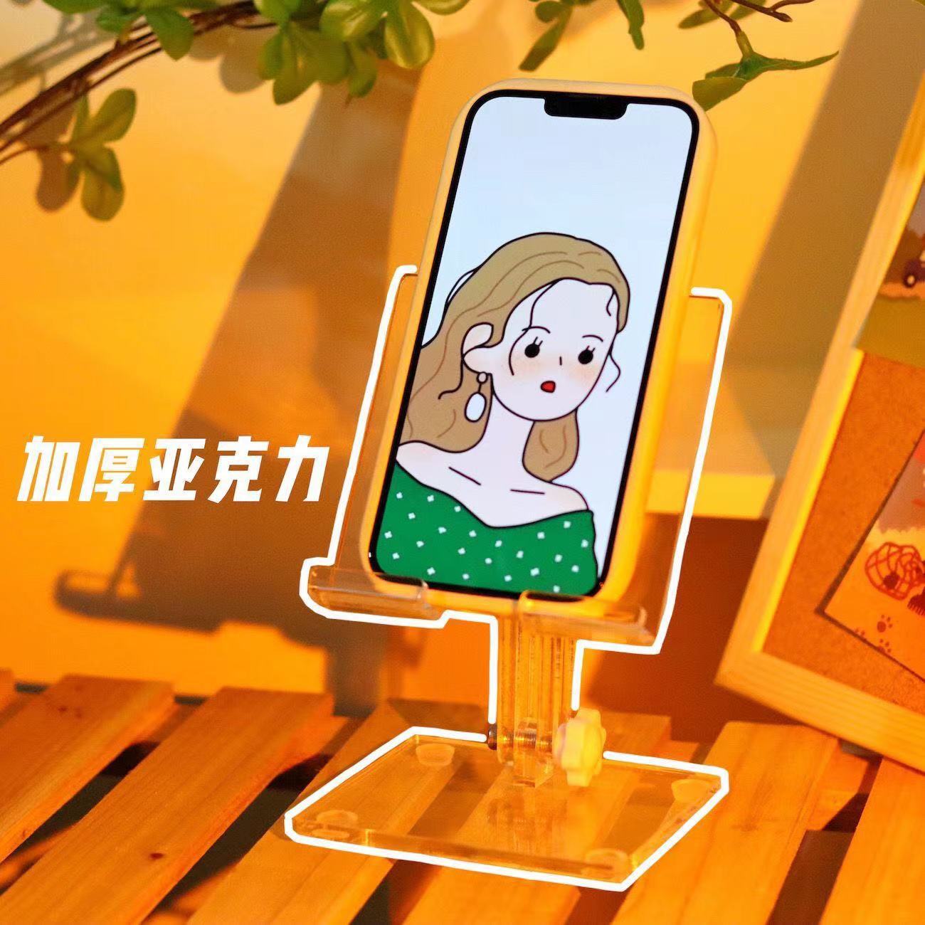 亚克力手机支架可调节透明上网课追剧直播拍照支撑座平板ipad架