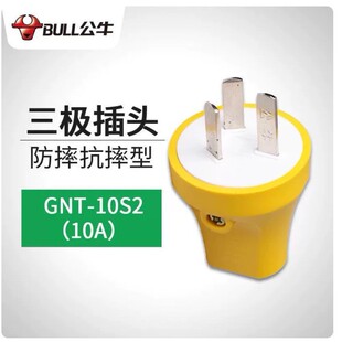 ��ţ���^GNT-10S2���_����^3�_���^ 10A���̹��ع��Iˤ�������^