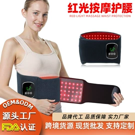 电热护膝护腰;生发仪、护发仪