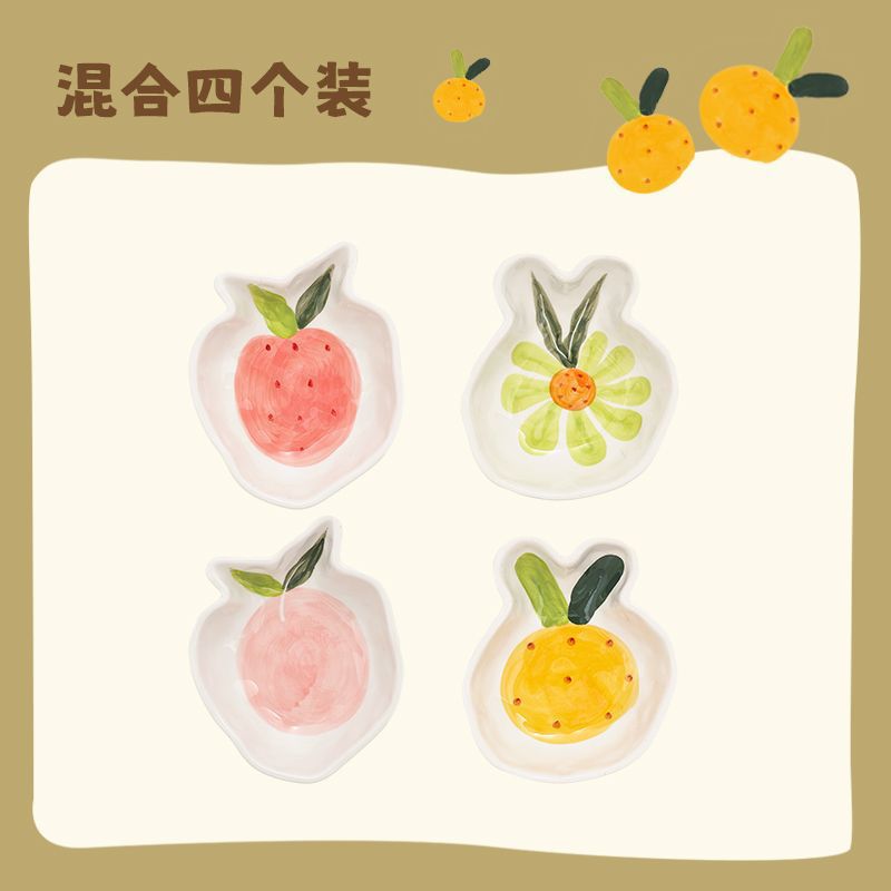 4 packs [Strawberry + Small Daisy + Peach + Orange] - Standard