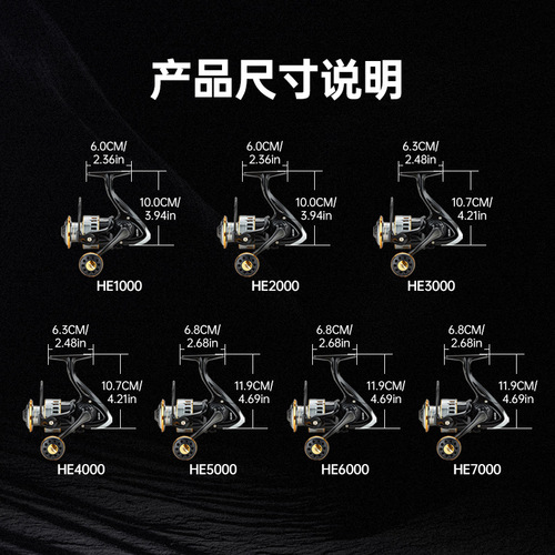 XSHARKS HE Series Full Metal CNC Spinning Reel, Long Cast Spinning Reel, Wholesale Large Fish Rod Reel