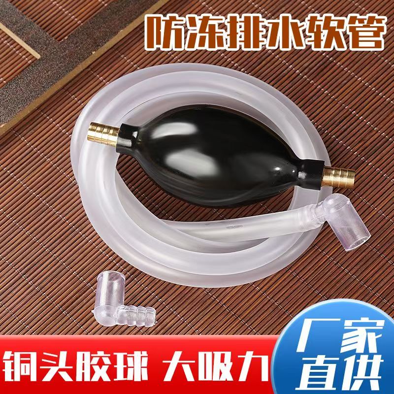 ✅茶盘排水管带吸水球茶桌茶台下水软管防冻管茶几泡茶功夫茶具配