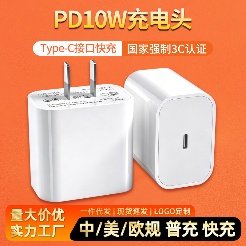 Cargador Rápido con Certificación 3C, Protocolo PD de 20W, Compatible con iPhone 15, Cable de Datos Tipo-C, Cabezal de Carga