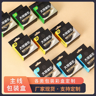 �F؛�ɷ��b6cm�����M���b���~�����о�̖�N���S�N�����������S