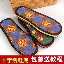 ʮ�ֽ�Ь�׼��ֹ�����Ь���ӷ�����ĥ���z�҃���Ӽ�ͨ��