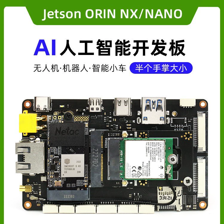 Набор разработки ИИ дрона Jetson Orin NX/NANO Edge Calculation CLBW09