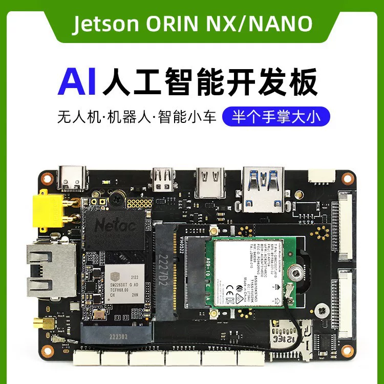Набор разработки ИИ дрона Jetson Orin NX/NANO Edge Calculation CLBW09