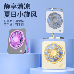 国境を越えた薄いデスクトップファンデスクトップ折り畳みファン小型扇風機吊り立両用オフィスミニ扇風機