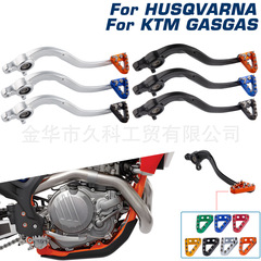 リアブレーキレバーは、17-22年式のKTM/GAS/Husqvarna SX EXC TE MC 125-530に適しています。