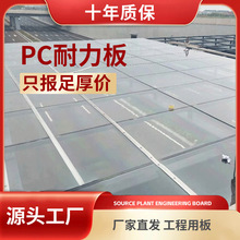 PC������3����5mm��ȼ�o��͸����������ꖹⷿ��̼���������a�S��