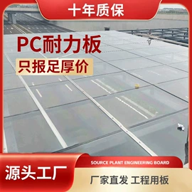 阳光板;耐力板;办公学习垫板