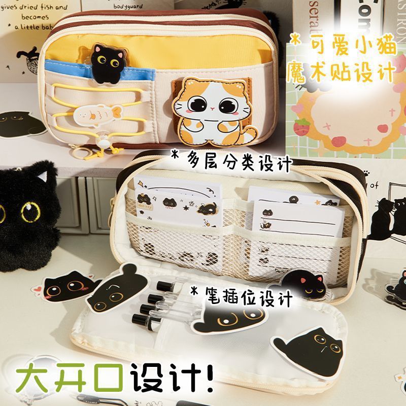 新しいベルクロかわいい黒子猫鉛筆バッグイン大容量多層学生文具収納袋鉛筆バッグ|undefined