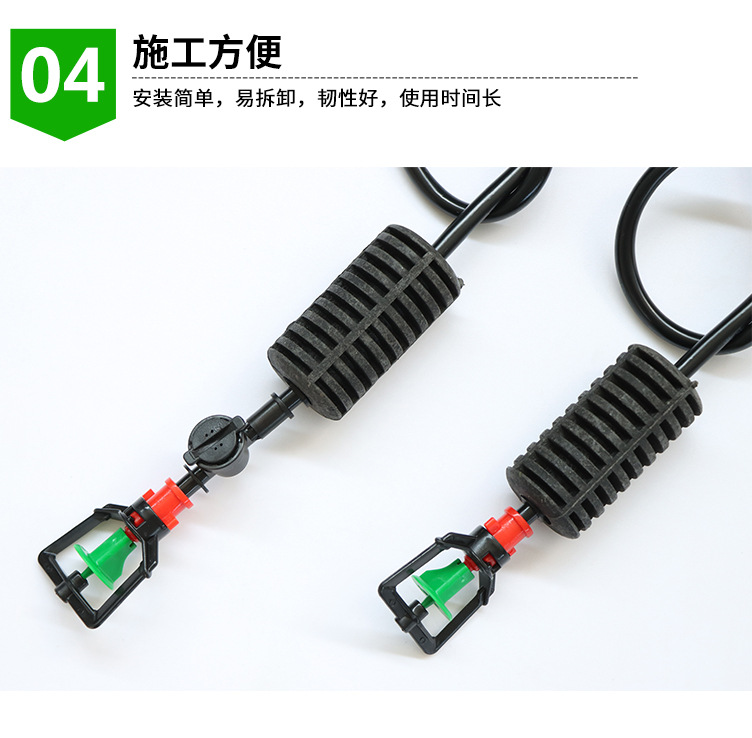4吊挂微喷1_08.jpg