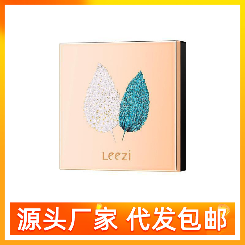brightening powder