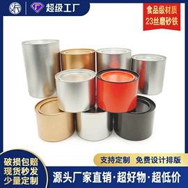 金属罐;金属盒;茶叶包装