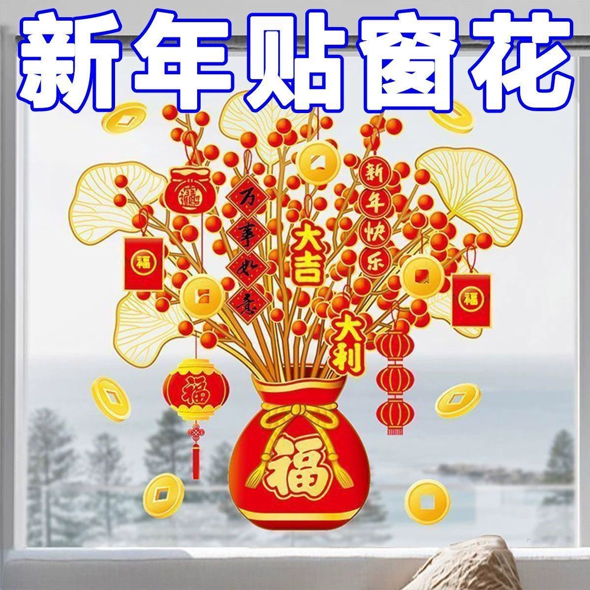 Год змеи 2025 новая наклейка на холодильник намагничена новогодние украшения